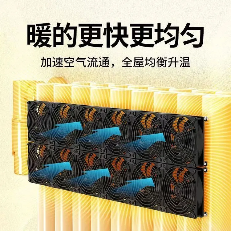 暖气片专用辅助散热风扇磁吸安装通用大风量静音