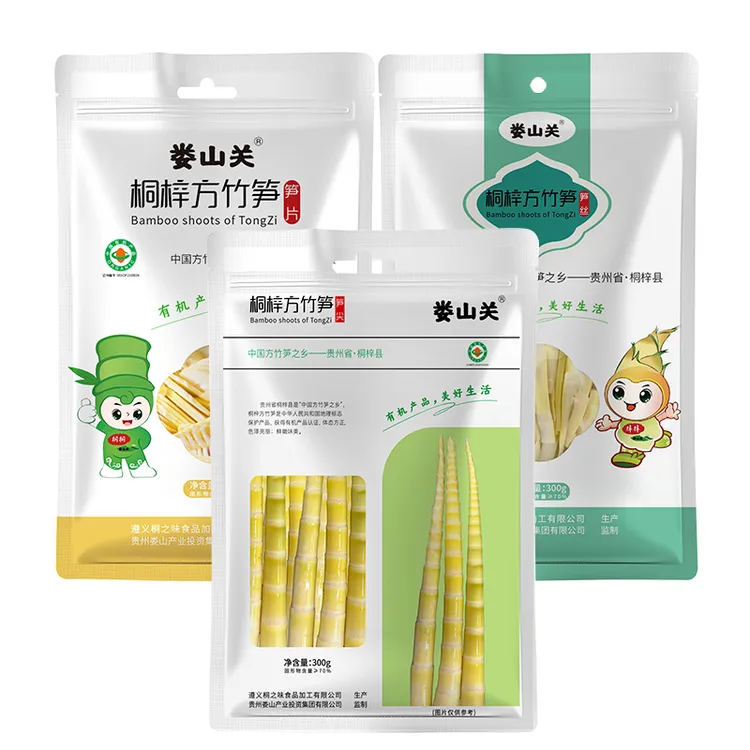 【丰收节】娄山关有机方竹笋300g笋尖笋片笋丝三包组合装