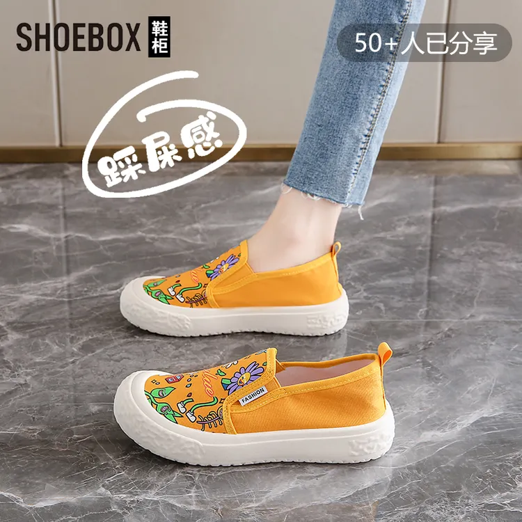 SHOEBOX鞋柜一脚蹬老北京布鞋女2025夏新款软底防滑复古渔夫鞋