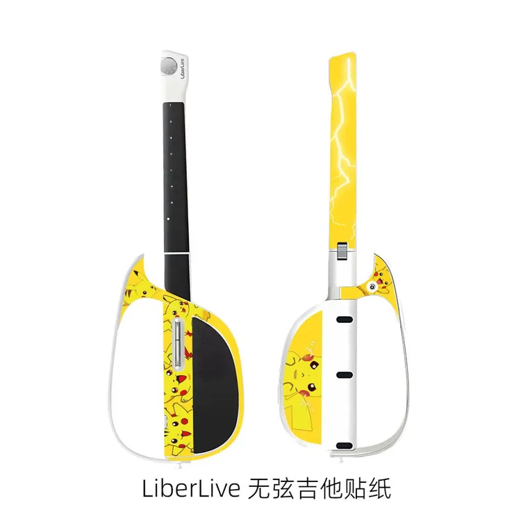 liberlive无弦吉他贴纸/liberlive贴纸