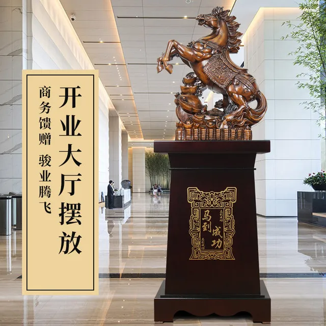 落地马到成功摆件客厅办公室酒店大型工艺品公司乔迁礼物开业礼品