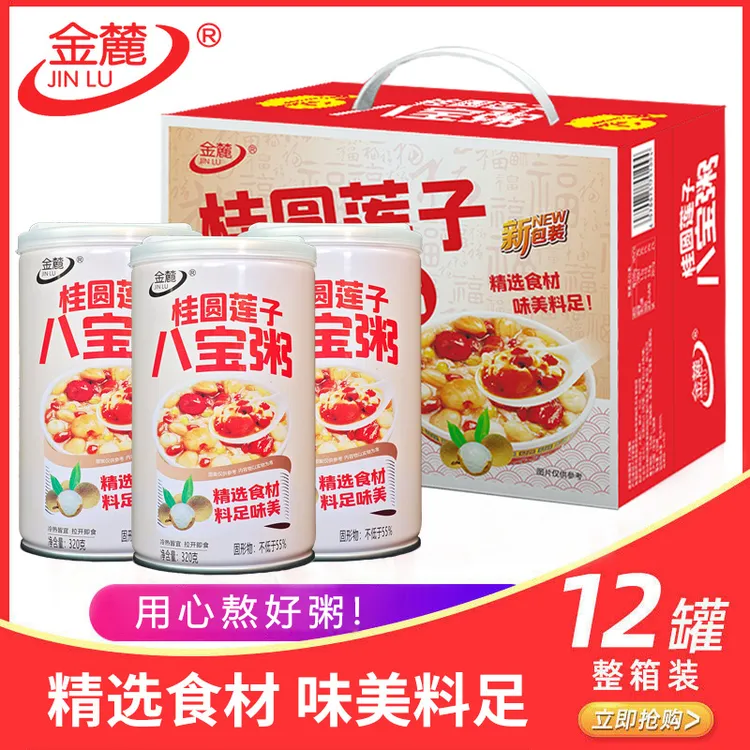 桂圆莲子八宝粥浓稠口感粗粮粥早餐整箱代餐营养速食方便即食批发