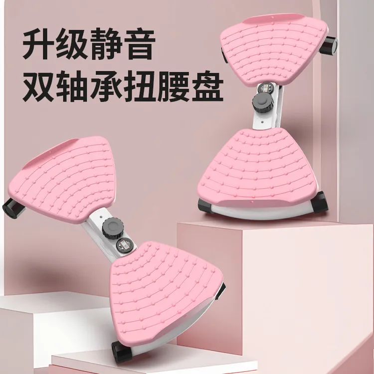 扭腰盘健身器材家用扭扭机懒人运动转转扭腰转盘旋转扭扭机跳舞盘