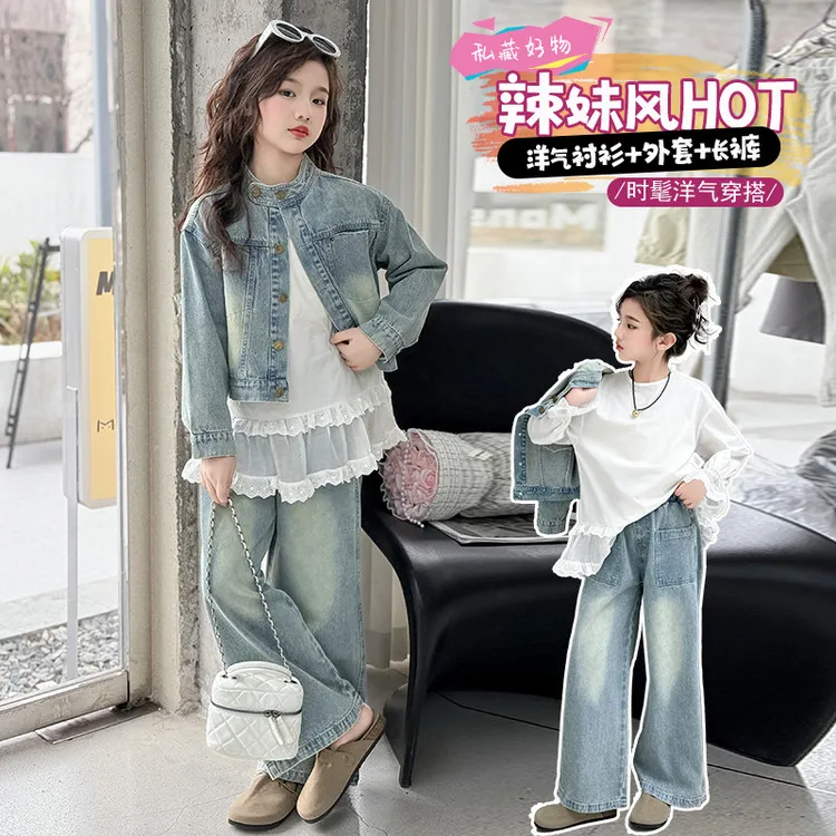女童洋气套装春季新款中大童衬衫外套牛仔裤三件套女孩春秋韩版