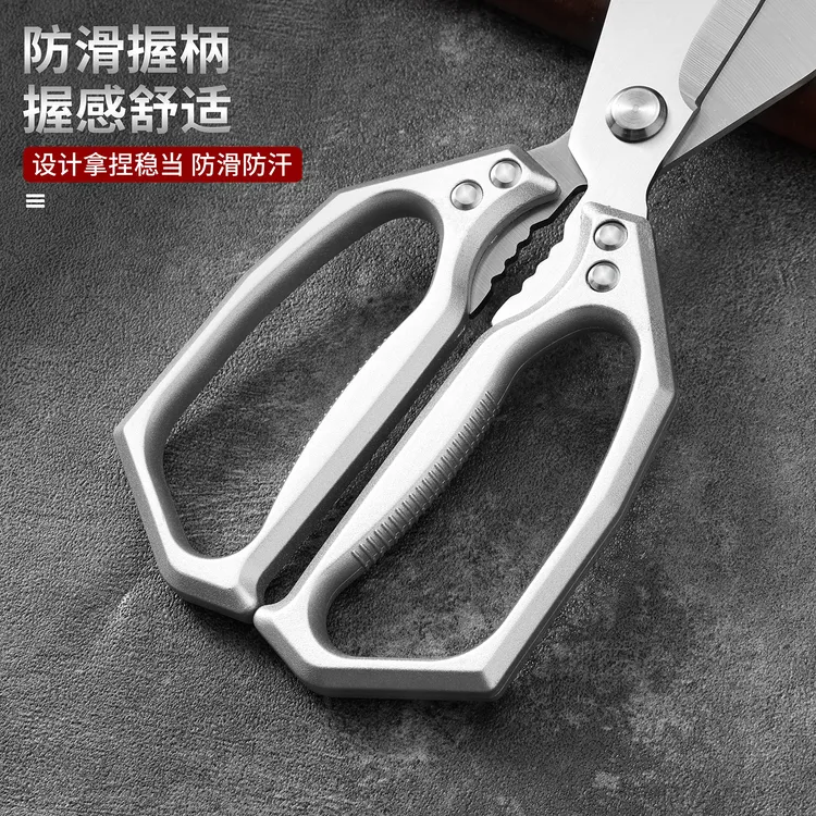 新款加厚大头剪刀家用厨房剪骨刀多功能厨用剪强力鸡骨剪
