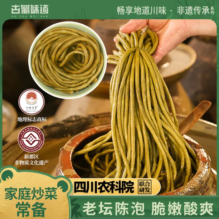 四川泡菜酸豆角350g传统老坛腌酸豇豆酸爽脆嫩菜特产地道土坛泡菜