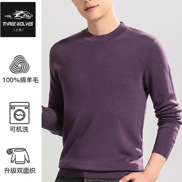 《薄款300克100%精纺羊毛衫》圆领高档春秋纯色男士长袖打底针织衫