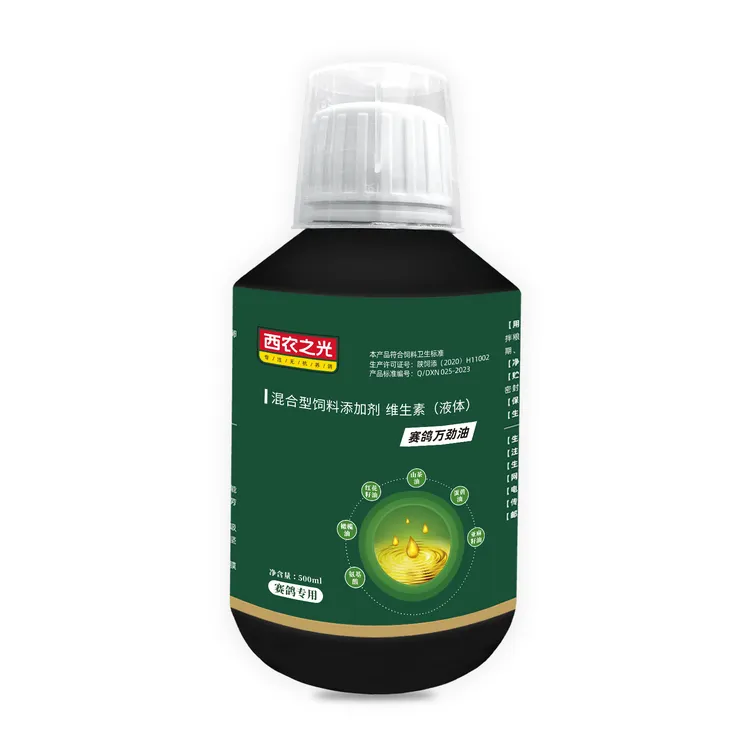 西农之光万劲油鸽子蓖麻籽油保健品