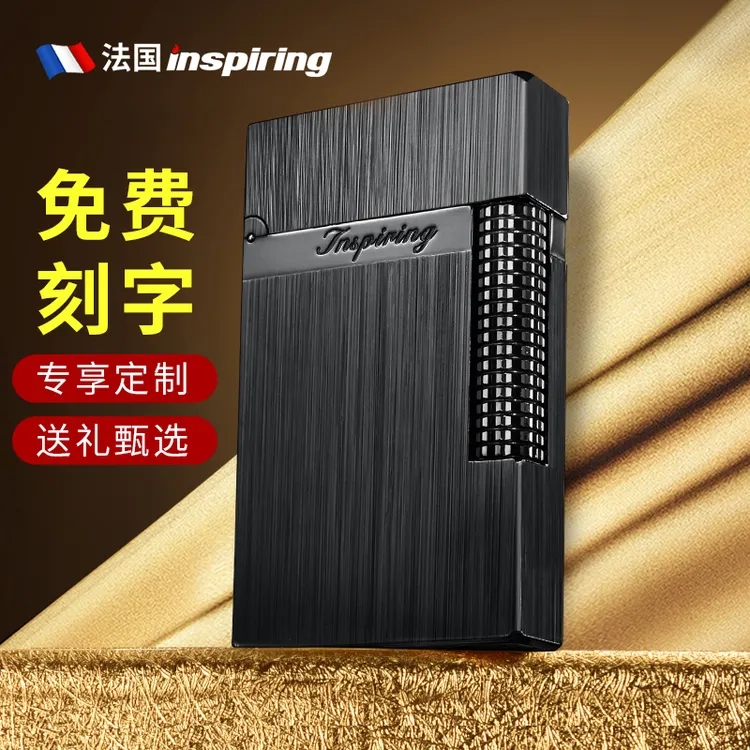 正品高档黄铜刻字充气朗声打火机防爆耐用高颜值送男朋友老公礼物