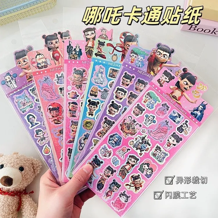 哪吒卡通贴纸学生创意咕卡雷蛇贴纸可爱表情包装饰素材儿童贴画