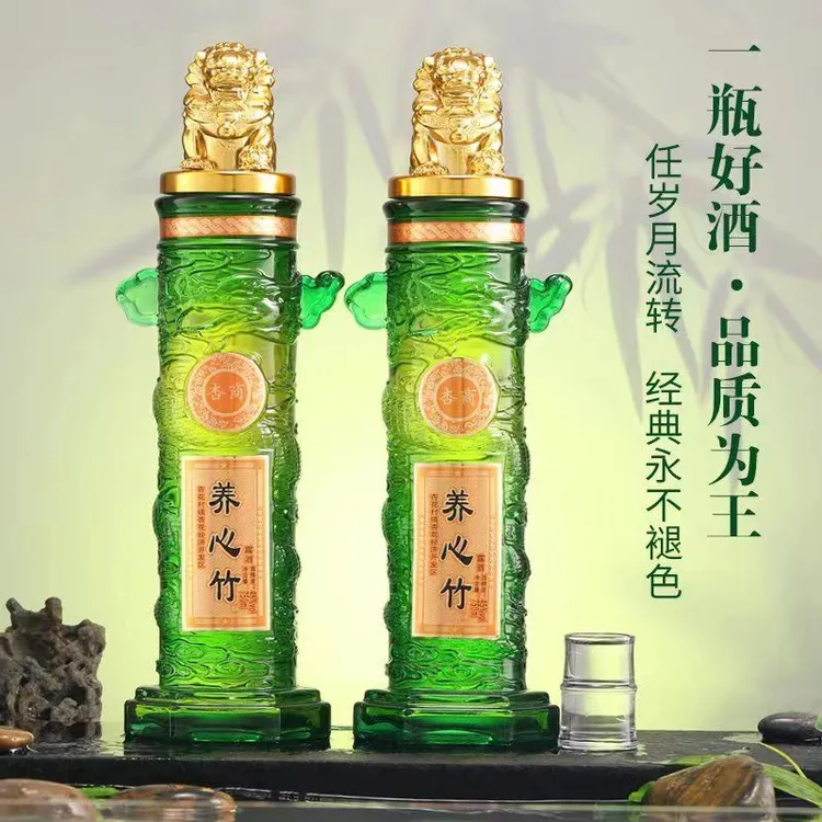 杏商山西特产养心竹酒清爽口感传统酿造酒45度750ml1瓶