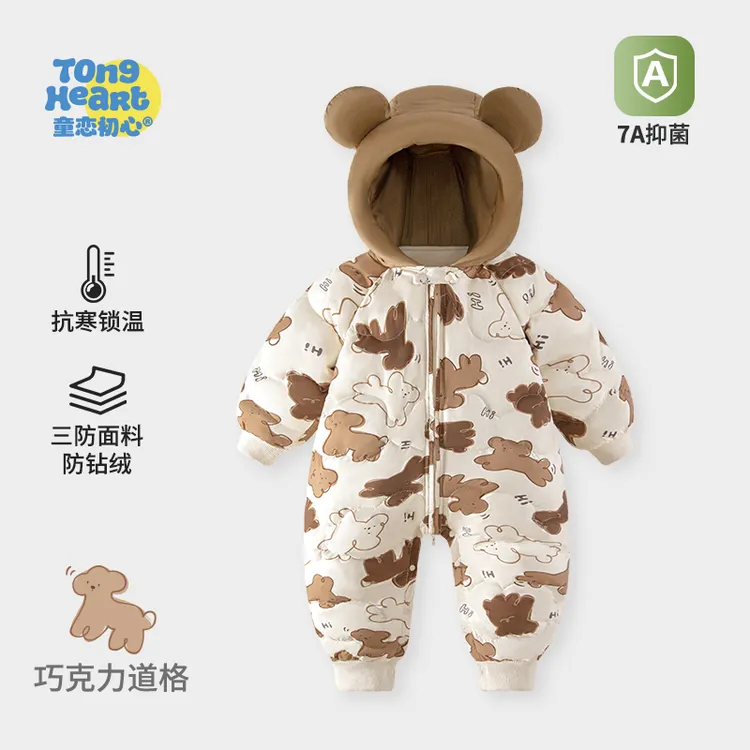 婴儿羽绒连体衣冬季宝宝三防连帽白鸭绒服男小童女童外出哈衣爬服