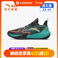 【全能型综训鞋】安踏儿童破界综训鞋 跑步篮球鞋于一体！