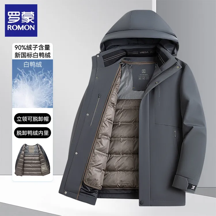 罗蒙男士羽绒服男款冬季休闲加厚新款商务休闲爸爸装保暖男装外套