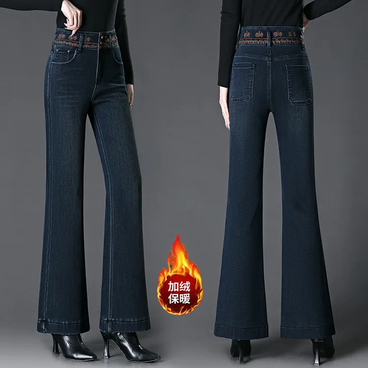 2025新款秋冬季微喇牛仔裤女高级感刺绣加绒阔腿女裤休闲喇叭裤子