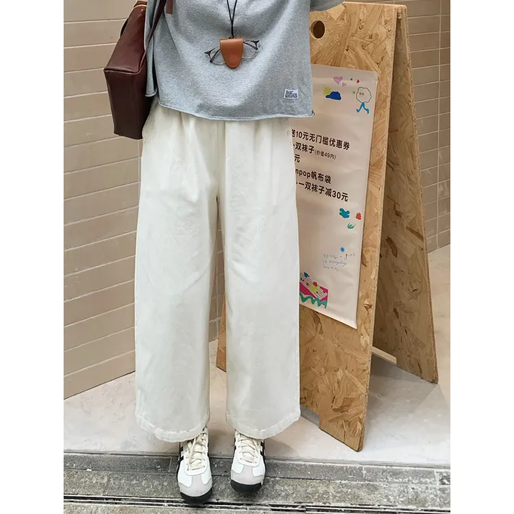 西兰花花 秋冬杏色弹力棉哈伦阔腿裤盐缩水洗卷边长裤百搭保暖女