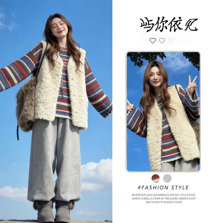 2025秋冬新款韩系慵懒彩色条纹毛衣毛毛马甲搭配休闲裤保暖三件套