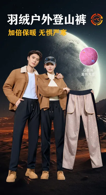 【酷姐推荐】户外登山裤防风裤防泼水保暖蓄热加绒加厚情侣防风裤
