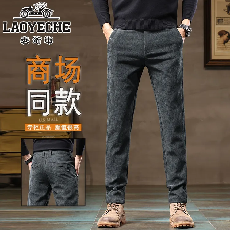 老爷车春季直筒男士休闲裤2025新款中腰爸爸宽松百搭弹力中年长裤
