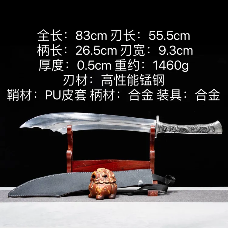 龙泉一刀剑抗战大刀高锰钢一体锻打户外冷兵器未开刃
