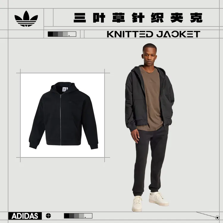 【商城】流光风Adidas阿迪达斯三叶草男子运动连帽夹克外套JC9579