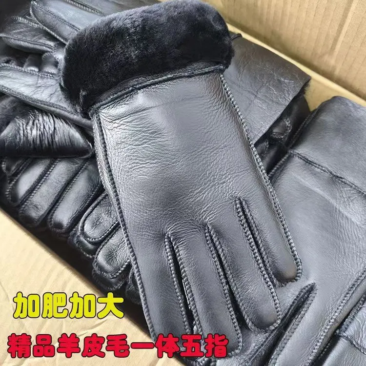 精品秋冬季加厚保暖羊皮毛一体手套加大加肥真皮手套男士户外骑行