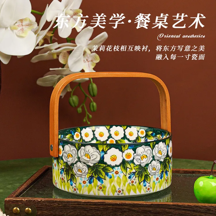 【兮房】浅茉手提篮家用大容量果篮手绘釉下彩加厚陶瓷干果盘高级