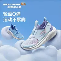 【闪穿跑步鞋】鞋男女大童一脚蹬缓震休闲透气运动鞋