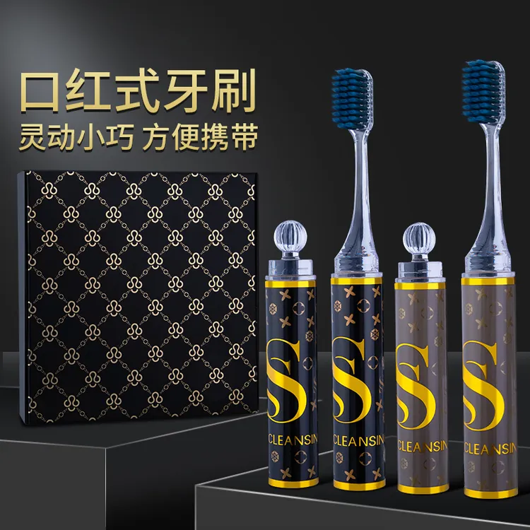 高档轻奢口红式牙刷女士家用护龈洁齿酒店出差旅游上学便携独立