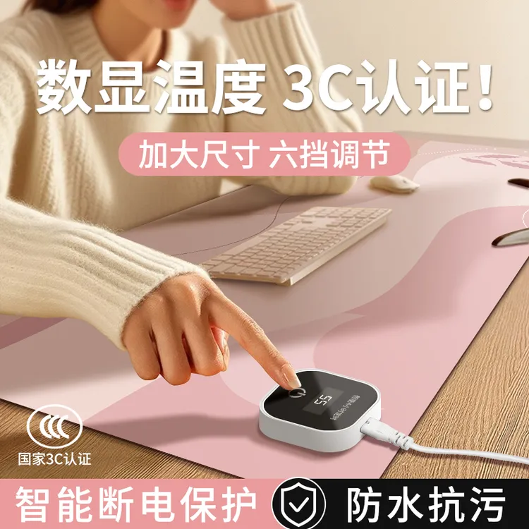TKOk办公学生加热暖桌垫加热鼠标垫工位取暖神器写作业暖手垫大号