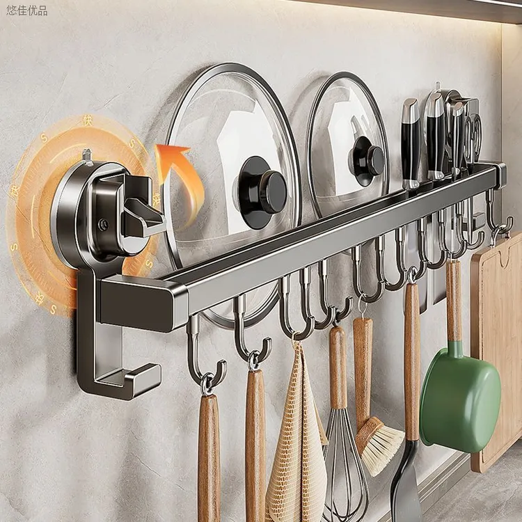有顾轻奢风厨房吸盘挂墙刀架厨具收纳架铲子锅盖置物架排钩挂杆多