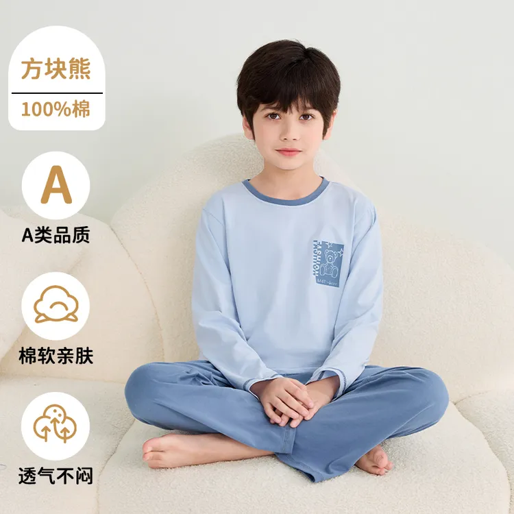 儿童家居服纯棉男童春夏薄款长袖女孩睡衣中大童全棉套装秋衣秋裤