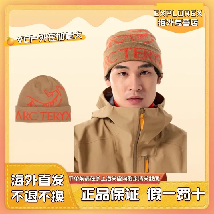 ARC'TERYX/始祖鸟男女同款 BIRD WORD保暖舒适卷边针织帽X10065
