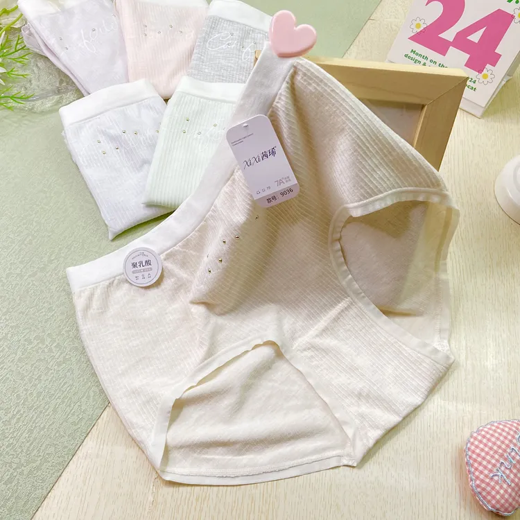 中高腰三角女生内裤超弹无缝包臀女内裤聚乳酸抑菌内裆少女三角裤