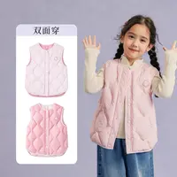 笛莎女童马甲秋25冬季新款【观山见】中童儿童保暖轻薄内穿羽绒背心