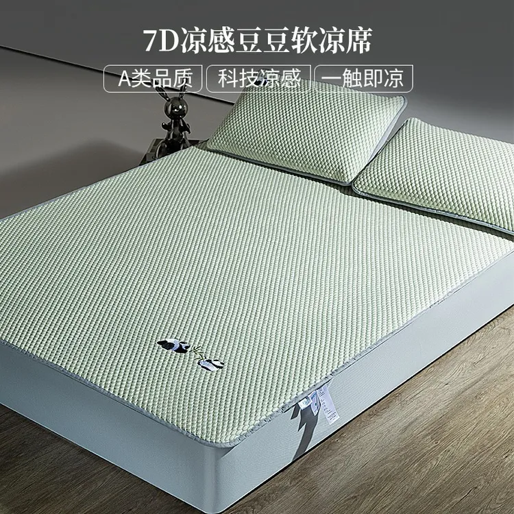 超冷感A类高克重7D豆豆冰丝凉席三件套床笠款可机洗夏季空调软席