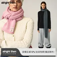 alright then100%羊毛经典手工感粗针加长款围巾