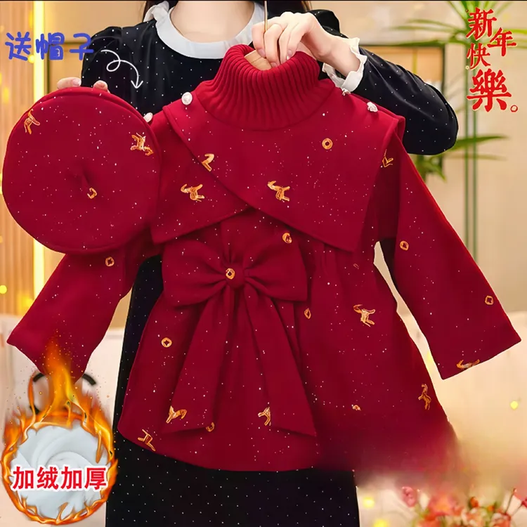 女童加绒红色毛呢大衣冬装2025新款撒银蝴蝶结长款外套马年拜年服