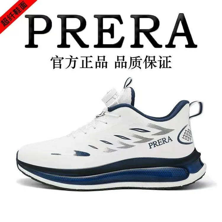 秋冬款皮面防水网面透气轻便舒适软底防滑耐磨时尚百搭休闲运动鞋