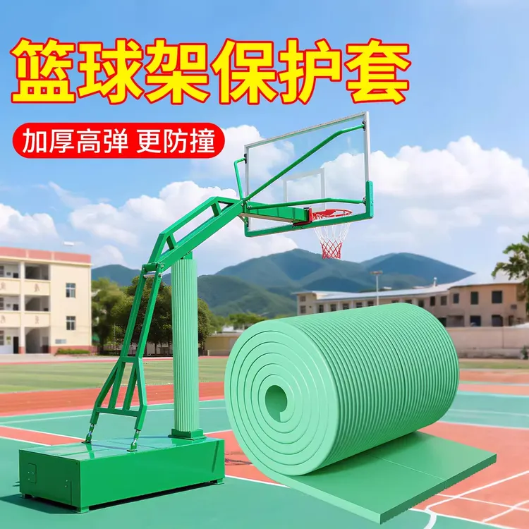 篮球架保护套防碰撞软包防护垫自粘加厚海绵保护套柱子包边防撞条
