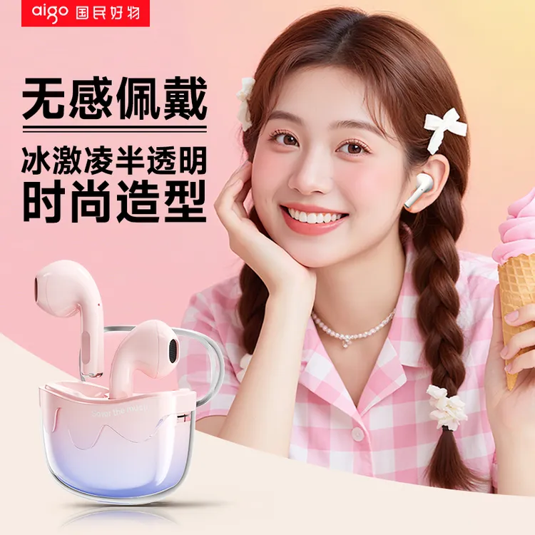 爱国者蓝牙耳机TQ10无线降噪游戏半入耳式女生久戴不痛2025新款