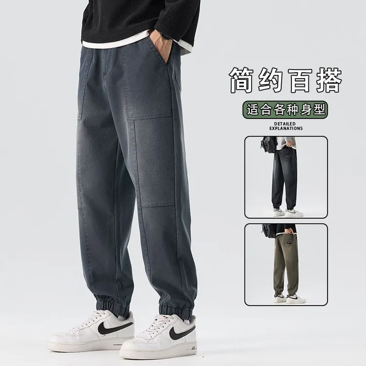 2025秋冬休闲裤男潮牌潮流运动韩版百搭裤子纯色透气男士