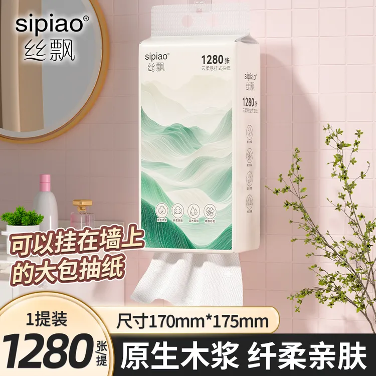 丝飘挂抽巨无霸大尺寸悬挂式抽纸家用亲肤整箱批发面巾纸餐巾纸