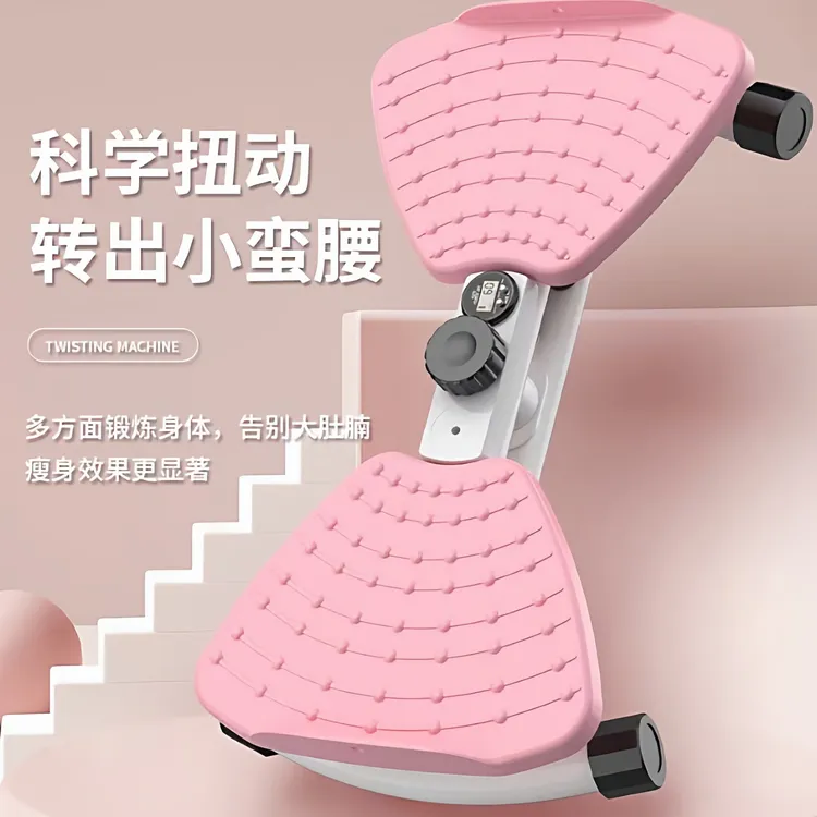 扭腰转盘扭腰机家用瘦腰神器按摩减肥健腹器女运动健身旋转扭扭机