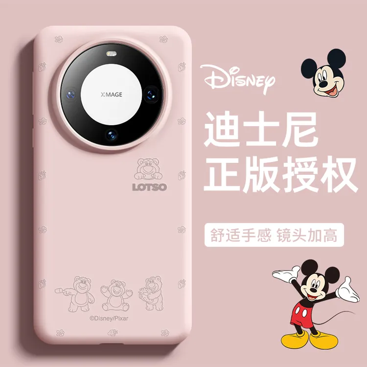 草莓熊适用华为mate70pro手机壳新款mate60全包防摔mate50保护套
