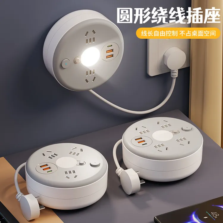 公牛适用家用可收纳线插座多功能插板学生宿舍多孔USB插板插排拖