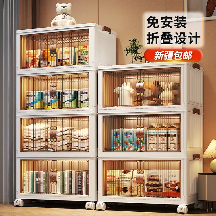 西邮哥【仅新疆包邮】家用折叠收纳柜衣服玩具储物箱移动多层大容量