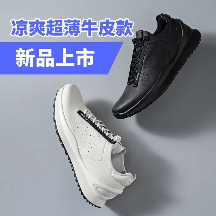 M&GOF/曼高夫复古国潮时尚风健步舒适牛皮休闲男鞋M69939