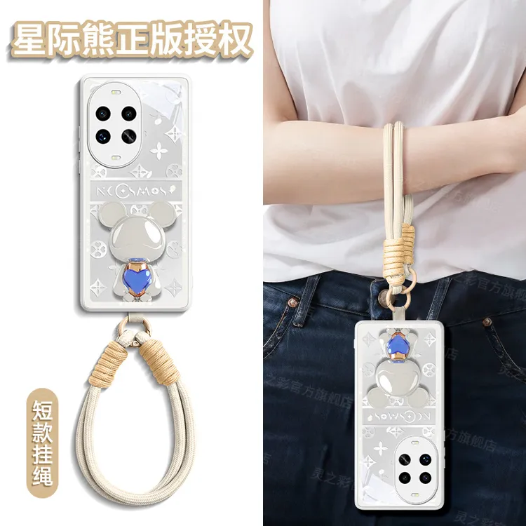 星际熊适用华为nova14pro手机壳nova13高级保护套最新网红爆款