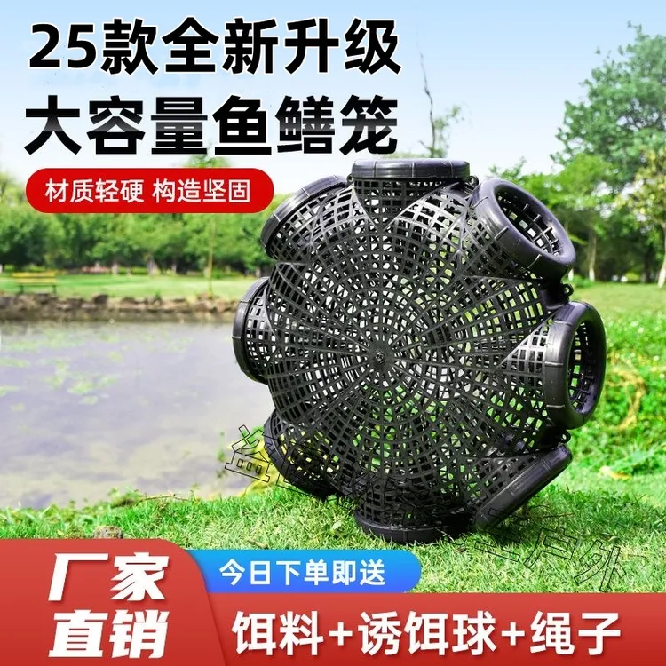 2025升级加厚【8孔黄鳝笼】黄鳝泥鳅鱼虾笼只进不出逮鱼笼蟹笼虾笼
